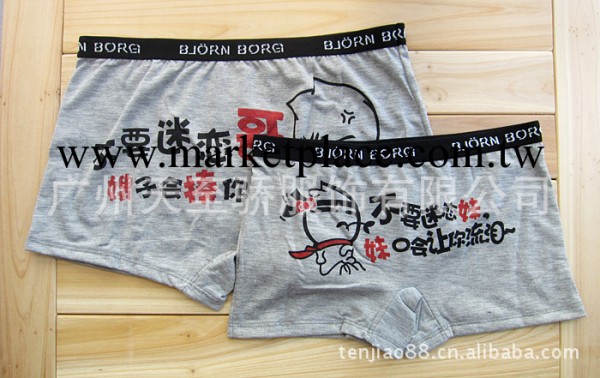 批發供應2012卡通男女情侶內褲,情侶短褲,卡通內褲TP-35604工廠,批發,進口,代購