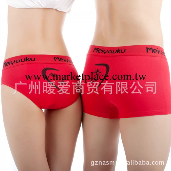 （廣貨網上行）情侶內褲全棉 大碼女士內褲 老公老婆全棉內褲工廠,批發,進口,代購