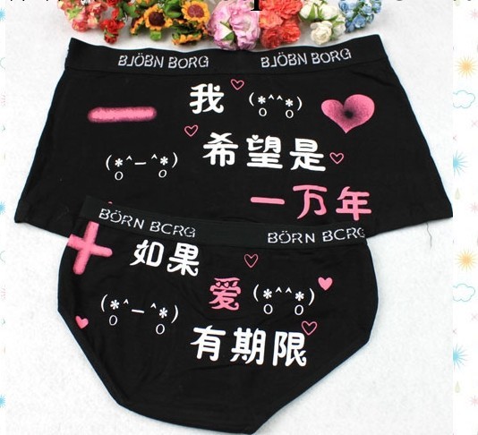 純棉情侶內褲* 男女平角卡通性感內褲工廠,批發,進口,代購
