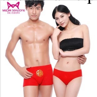 貓人內衣專櫃正品中國紅男平角女三角情侶本命年內褲N2131工廠,批發,進口,代購