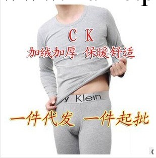 CK大銀邊男士保暖內衣套 重金屬棉麻絨加厚 雙彈絨 圓領保暖內衣工廠,批發,進口,代購