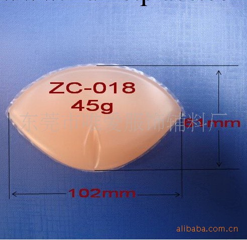 生產供應豐胸矽膠胸墊/矽膠插片工廠,批發,進口,代購