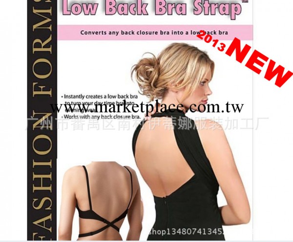 2013TV HOT* Low Back Bra Straps 新電視購物熱銷 後背隱形肩帶工廠,批發,進口,代購