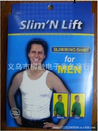 男士背心、瘦身背心、男士緊身衣slim n lift、男士塑身衣工廠,批發,進口,代購