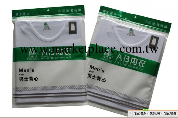 AB內衣正品 純棉汗佈休閒打底背心男士打底汗衫 AB S706工廠,批發,進口,代購