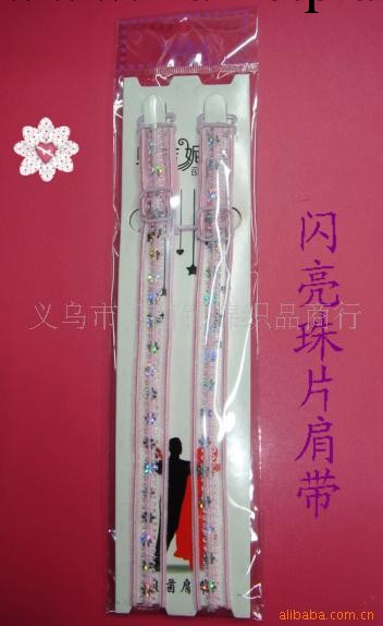 【廠傢直銷】供應有品質保證的胸罩肩帶、飾品肩帶 新款上市工廠,批發,進口,代購