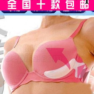 義烏廠傢小商品 百貨批發Z2259 女生必備新款矯正胸墊 整形UP胸墊工廠,批發,進口,代購