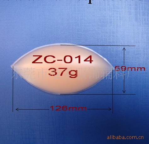 生產供應胸罩矽膠胸墊/矽膠插片工廠,批發,進口,代購