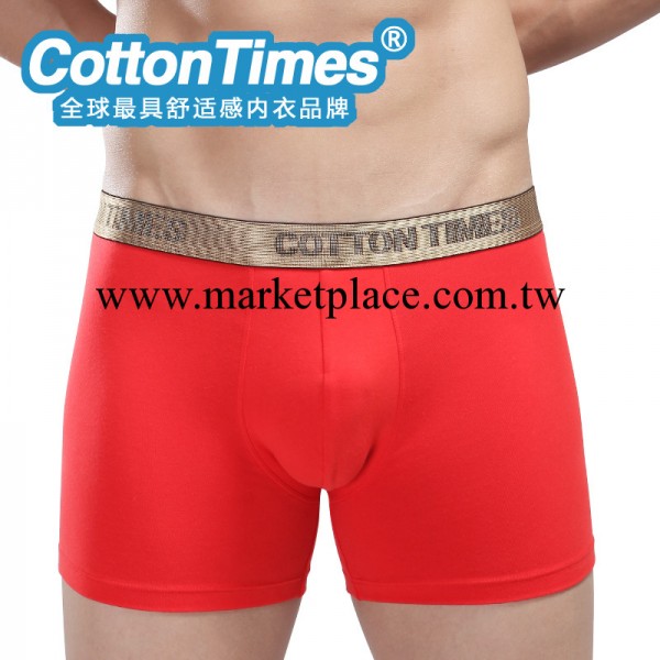 cottontimes 2013男士平角內褲 純棉萊卡性感 長筒肥佬修腿提臀款工廠,批發,進口,代購