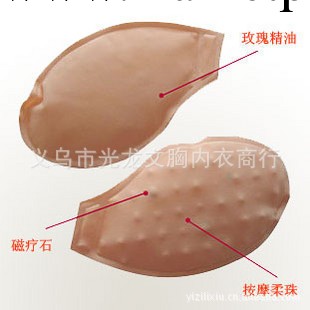 MM喜愛 摩聚攏調整型柔珠精油墊正品胸罩罩水袋內衣插片28克工廠,批發,進口,代購