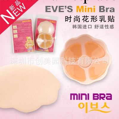 隱形胸罩專業廠傢 批發韓國eves bra進口花形乳貼 胸貼工廠,批發,進口,代購