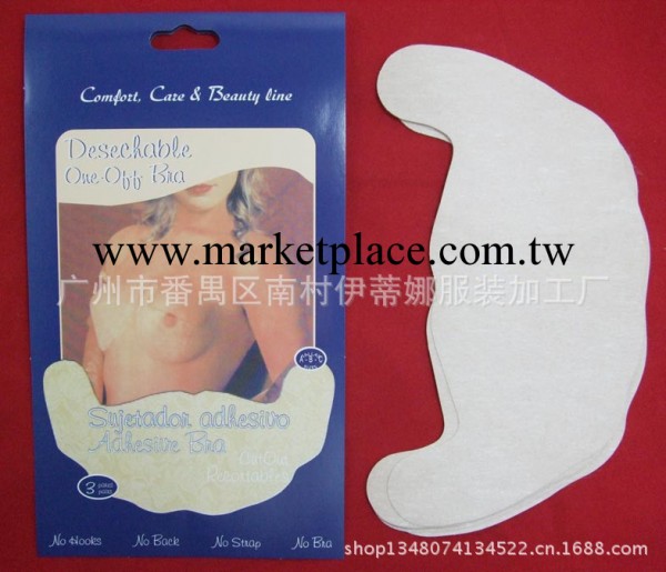 Adhesive Disposable Breast Sticker 無紡佈均碼一次性胸托S03工廠,批發,進口,代購