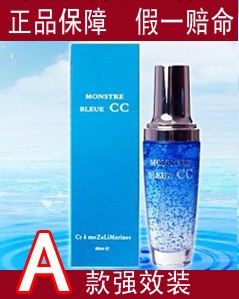 官網正品藍魅cc豐胸MONSTRE BLEUE CC精華液送朵朵神速大乳貼工廠,批發,進口,代購