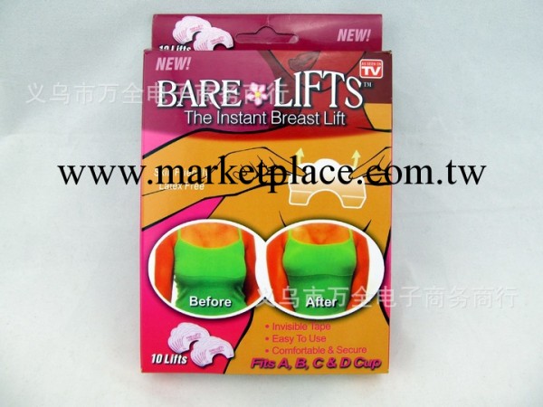 BARE LIFTS 提胸貼 豐胸美胸貼 10pcs裝 廠傢直銷 AS SEEN ON TV工廠,批發,進口,代購