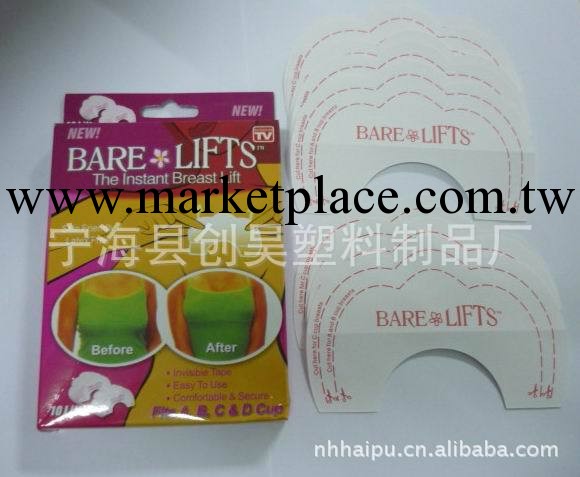 供應最新型女士奇效魔幻BARE LIFTS豐胸貼/提胸貼工廠,批發,進口,代購