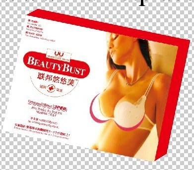 【新品批發】正品“聯邦悠悠美”健胸乳貼 美乳貼 帶防偽 波爾美工廠,批發,進口,代購