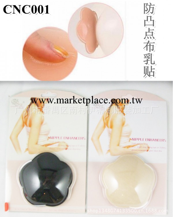 防凸點時尚花形自黏佈乳貼CNC001 Cotton nipple cover工廠,批發,進口,代購