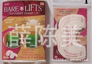 提胸貼、胸貼、豐胸貼、bare lifts、一套10片工廠,批發,進口,代購