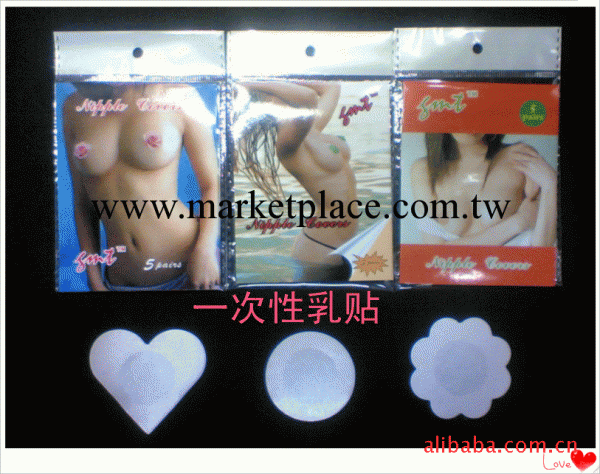 一次性乳貼工廠,批發,進口,代購