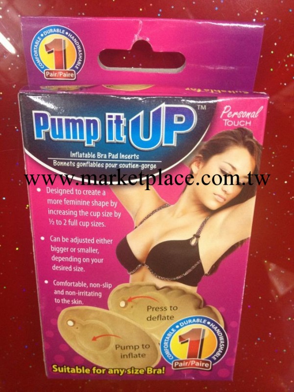 提胸貼 胸貼 豐胸貼 美胸貼 pump it up工廠,批發,進口,代購