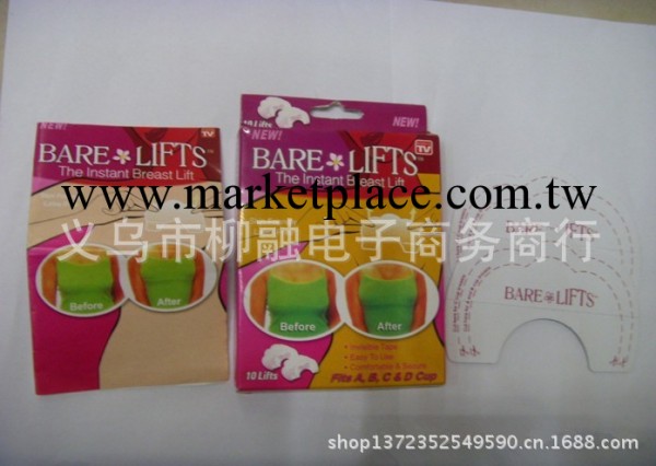 提胸貼、胸貼、豐胸貼、bare lifts 防水胸罩bare lifts工廠,批發,進口,代購