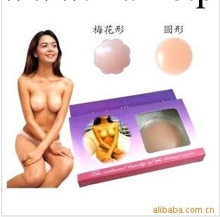 批發供應 矽膠乳貼 夏天防走光乳貼 時尚女性必備品工廠,批發,進口,代購