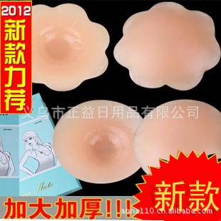 矽膠乳貼 透氣 焦點保護乳貼工廠,批發,進口,代購