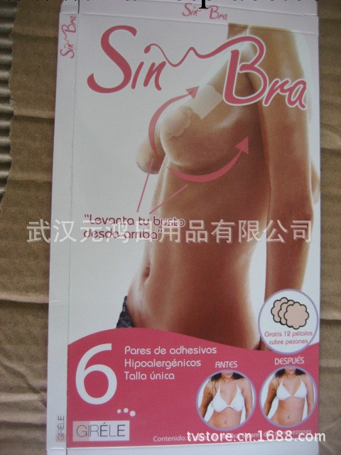 breast lift bra tape sin bra提胸貼 八花形乳貼BRING IT UP工廠,批發,進口,代購