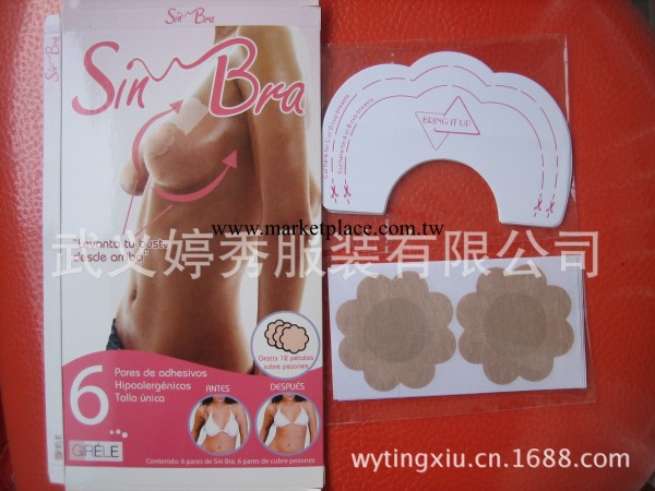 透明提胸貼乳貼sin bra  lift breast tape 一盒6對裝英文說明工廠,批發,進口,代購