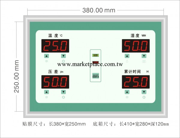 [兩年保修]手術室中央控制面板/情報面板/手術室面板 485通訊工廠,批發,進口,代購