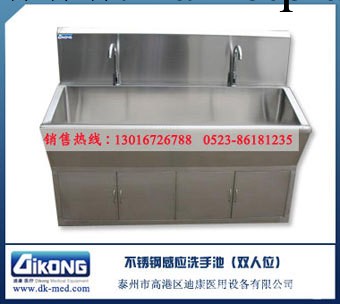 醫用不銹鋼感應洗手池/手術室洗手池工廠,批發,進口,代購