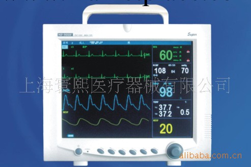 MP-900F多參數監護機工廠,批發,進口,代購