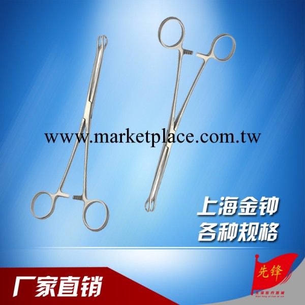 ㊣【上海金鐘】海綿鉗/卵圓鉗/25cm各種規格/基礎手術器械工廠,批發,進口,代購
