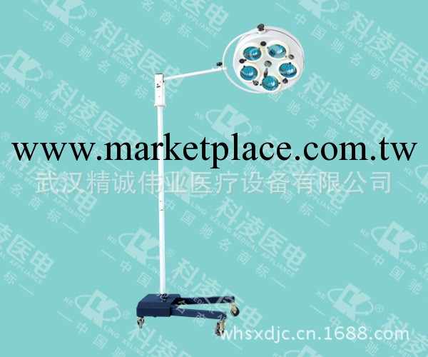 專業供應立式五孔無影燈 KL05L·Ⅲ型冷光移動式無影燈工廠,批發,進口,代購