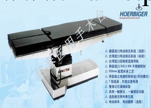 『銘泰』供應全科綜合外科手術床電動手術床手術臺『通過CE認證』工廠,批發,進口,代購