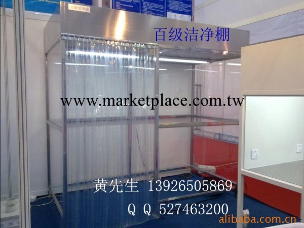 百級潔凈棚參展2010光電顯示周凈化棚工廠,批發,進口,代購