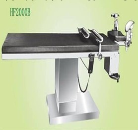 電動手術臺（HFEOT2000B）工廠,批發,進口,代購