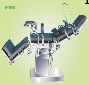 電動手術臺（HFEOT2000）工廠,批發,進口,代購