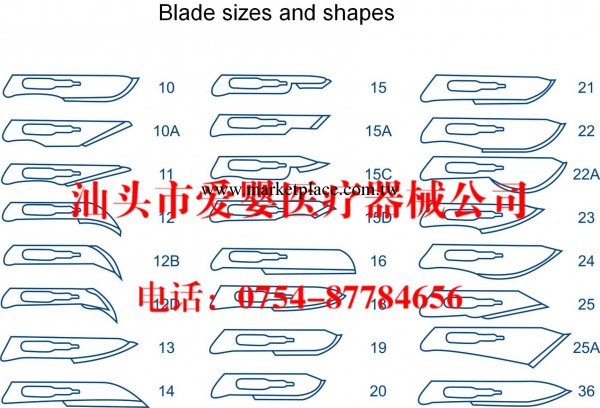 手術刀片汕頭市愛嬰醫療器械批發維修配件耗材X光機心電圖機B超機工廠,批發,進口,代購
