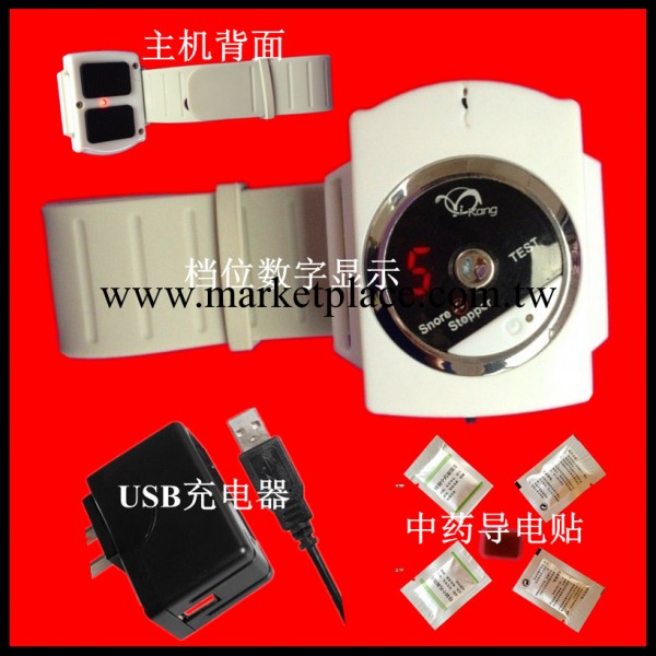 2013升級版直充帶顯示止鼾器、帶充電器止鼾器、紅外線智能止鼾機工廠,批發,進口,代購