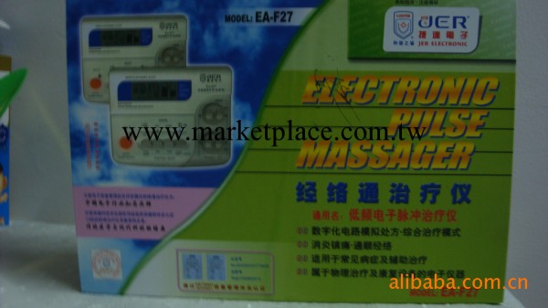 經絡通治療機（低頻電子脈沖治療機）工廠,批發,進口,代購