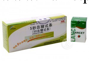 批發 北京怡成血糖測試機測試條 獨立包裝試紙 怡成5秒血糖試紙工廠,批發,進口,代購