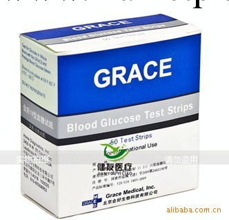 供應美國會好化學法試紙  支持驗貨 【50條裝】工廠,批發,進口,代購