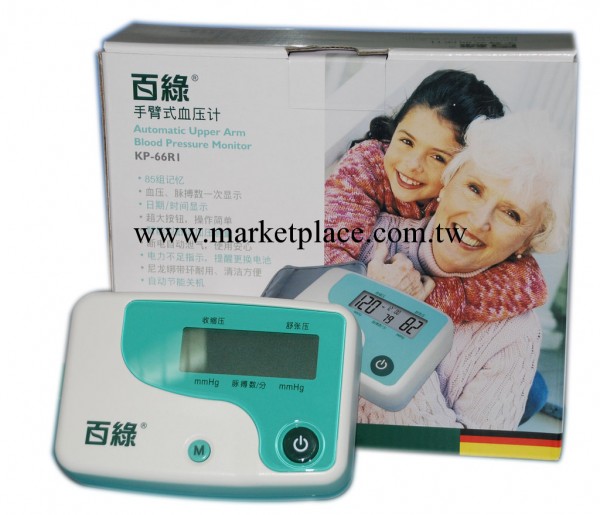 供應百綠臂式電子血壓計 傢用血壓計 喜邁康醫療科技工廠,批發,進口,代購