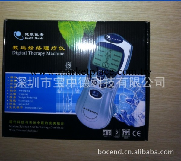 中英文數位經絡治療機 健康使者按摩器 多功能機針灸推拿按摩工廠,批發,進口,代購