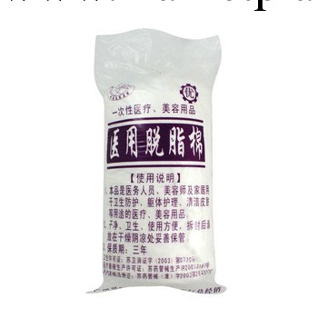 美甲消毒棉 醫用脫脂棉 無菌真空消毒棉花 美甲用品 洗甲卸甲棉花工廠,批發,進口,代購