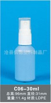 優質醫用噴劑瓶，塑料瓶，滄州噴劑瓶批發・進口・工廠・代買・代購