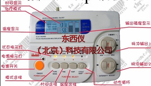 傢用多功能中低頻肩周炎頸椎腰椎間盤突出/中風偏癱治療機工廠,批發,進口,代購