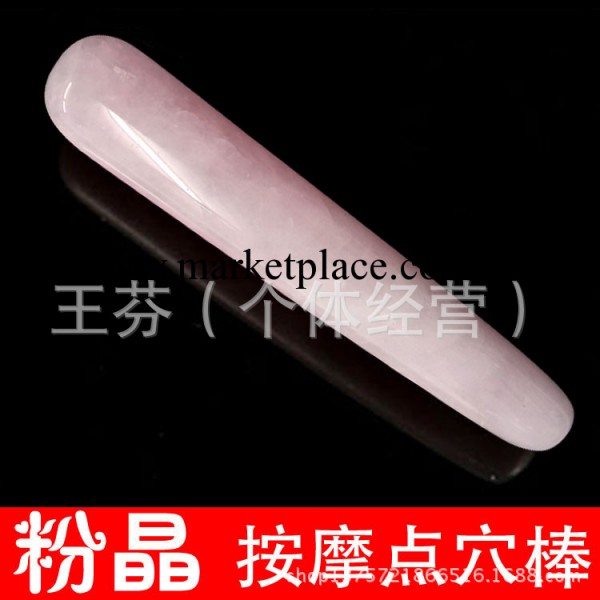粉晶按摩棒撥經棒天然玉石按摩棒 玉點穴棒撥筋棒工廠,批發,進口,代購