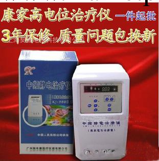 .廠傢直銷康傢電位 高電位電療機 傢用高電位治療機 靜電場電療機工廠,批發,進口,代購